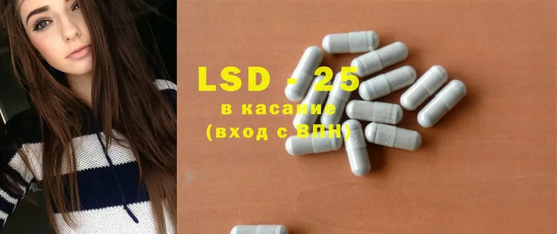 Лсд 25 экстази ecstasy  Харовск 